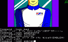 アビス