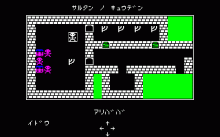 アリババ