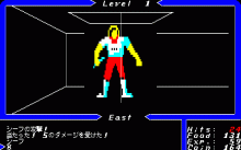 Ultima I -The First Age of Darkness-