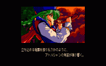 EMERALD DRAGON