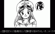 Gal Wars Kyapikyapirun