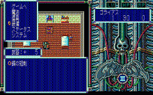 CRIMSON III