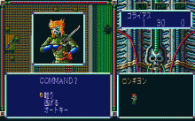 CRIMSON III