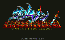 CRIMSON III