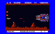 GRADIUS