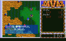 サバッシュ