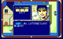 サーク