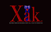 サーク