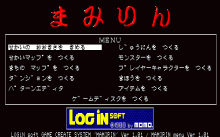 ザ・ソード・オブ・レジェンド