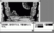 シャティ