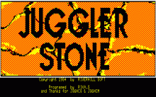 ジャグラー・ストーン