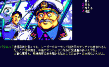 ジーザス Ⅱ