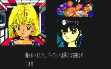 ストーム