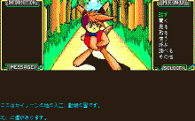 セイレーン
