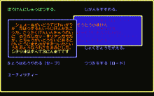 セレクテッド・ソーサリアン １