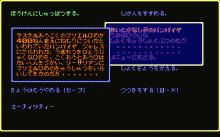 セレクテッド・ソーサリアン ２