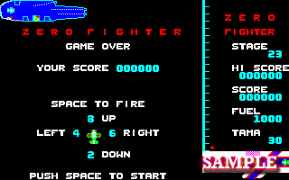 ゼロファイター