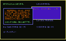 ソーサリアン