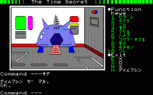 TIME SECRET