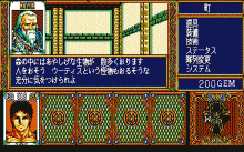 ダイナソア