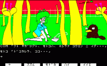 ディスク文庫１ 素子姫アドベンチャー