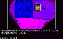 トランシルバニア Ⅱ
