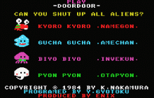 DOOR DOOR mkII