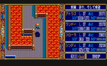 Dragon Slayer THE LEGEND OF HEROES II