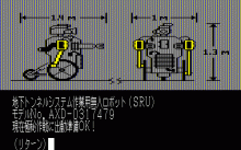 ハッカー