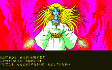 BABYLON