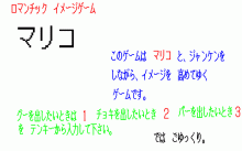 バージン マリコの部屋