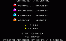 パックマン SR版