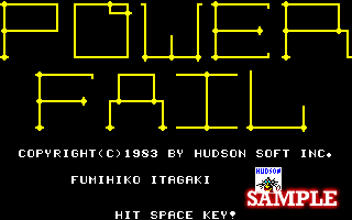 パワーフェイル