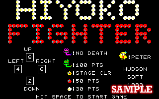 ヒヨコファイター