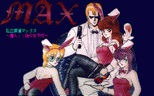 MAX SERIES 5 -Pure My Dool-