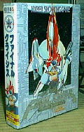 ファイナルクライシス