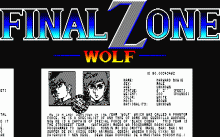 ファイナルゾーン -ウルフ-