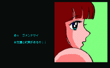 ファンタジー・ロップ