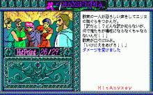 プロセルピア
