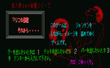 マリコの部屋 それから・・・・