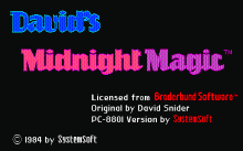 ミッドナイト・マジック