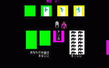 ミュール