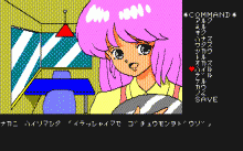 メロンソーダ