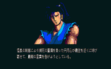 ヤシャ