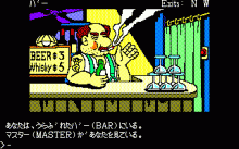 ラスベガス