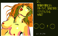 ラブメイト