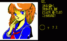 ラブメイト