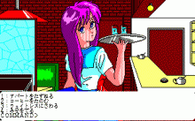 Lovely Horror -Ochame na Yuurei-