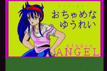 Lovely Horror -Ochame na Yuurei-