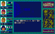 ラプラスの魔